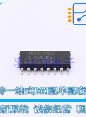 AC-DC控制器和稳压器 TEA2017AAT/2Y SOT-109-1  全新原装进口
