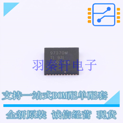 栅极驱动IC CSD97370Q5M LSON-22-EP(5x6) TI 全新原装进口