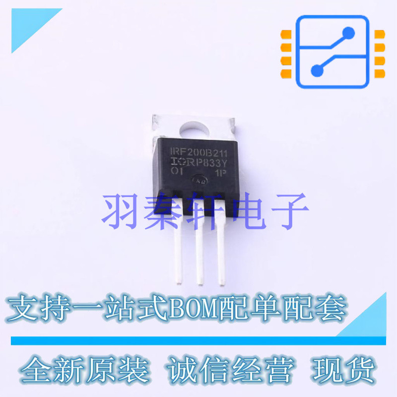 场效应管(MOSFET) IRF200B211 TO-220AB-3 全新原装进口 - 实物图