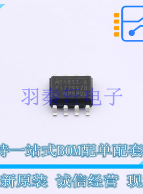 LED驱动 MP24833-AGN-Z SOIC-8-EP MPS 全新原装进口