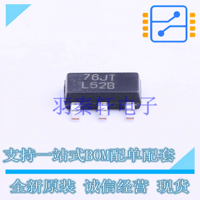 线性稳压器(LDO) LM3940IMP-3.3/NOPB SOT-223 TI 全新原装进口