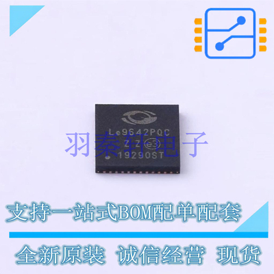 电信接口IC LE9642PQC VQFN-48 MIC 全新原装进口