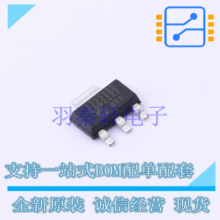 专业电源管理 SOT 全新原装 进 MIC 3302E MCP1755S PMIC 223