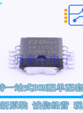 功率电子开关 VN380SPTR-E PowerSO-10 ST 全新原装进口