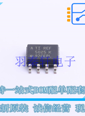 电压基准芯片 REF5025AIDR SOIC-8 TI 全新原装进口
