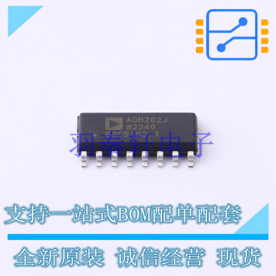 RS232芯片 ADM202JRNZ SOIC-16 AD 全新原装进口