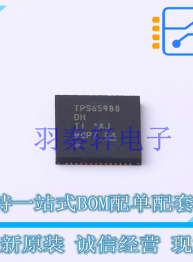 功率电子开关 TPS65988DHRSHR QFN-56(7x7) TI 全新原装进口