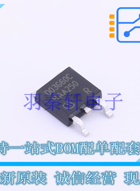 肖特基二极管 IDD03SG60CXTMA2 TO-252-3 全新原装进口