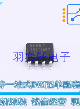 时钟缓冲器驱动器 551MLFT SOIC-8 全新原装进口