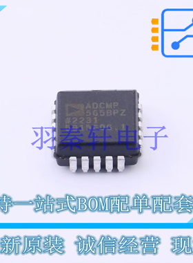 比较器 ADCMP565BPZ PLCC-20 AD 全新原装进口
