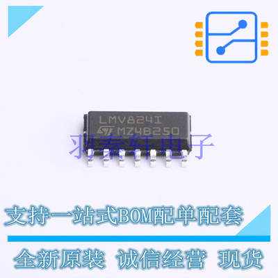 运算放大器 LMV824IDT SO-14 ST 全新原装进口