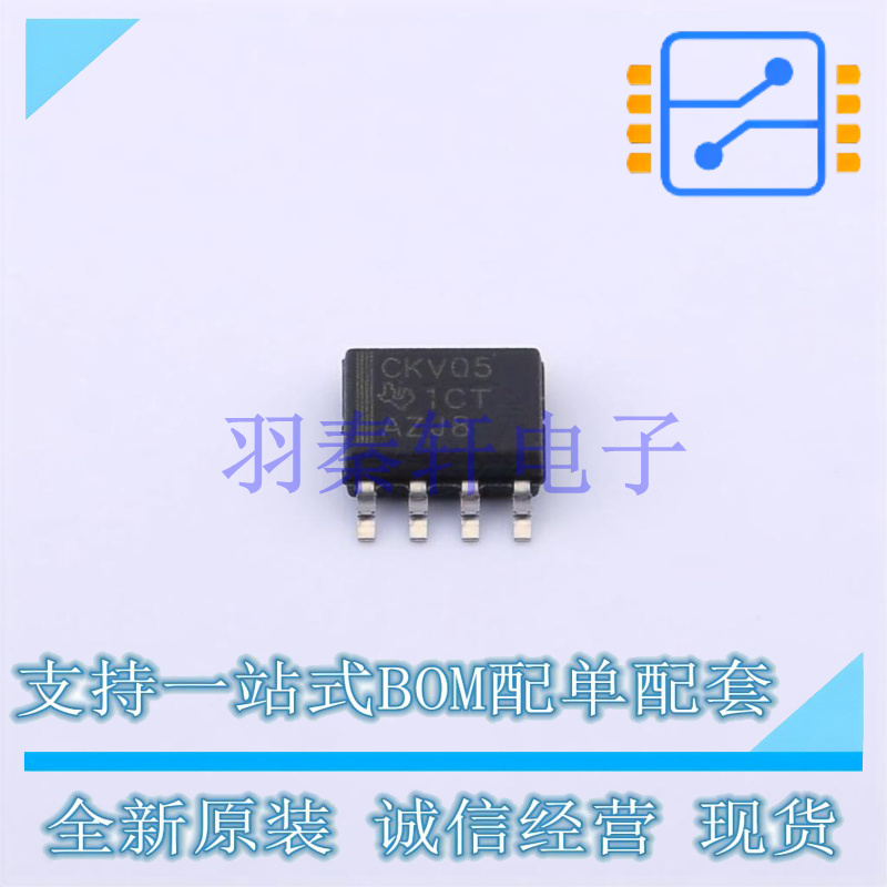 时钟发生器/频率合成器/PLL CDCVF2505DR SOIC-8 TI 全新原装进口