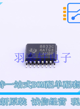 电机驱动芯片 DRV8833CPWPR TSSOP-16-EP TI 全新原装进口