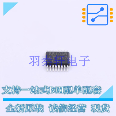 DC-DC电源芯片 LT8610ABEMSE#TRPBF MSOP-16 AD 全新原装进口