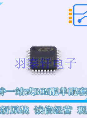 单片机(MCU/MPU/SOC) C8051F410-GQ LQFP-32 全新原装进口