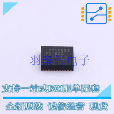 AC-DC控制器和稳压器 TPS56221DQPR LSON-22-EP(5x6) TI 全新原装