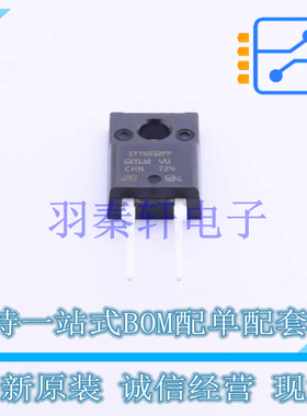 快恢复/超快恢复二极管 STTH512FP TO-220AC ST 全新原装进口