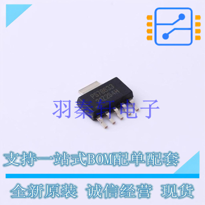 线性稳压器(LDO) TPS78633DCQ SOT-223-6 TI 全新原装进口