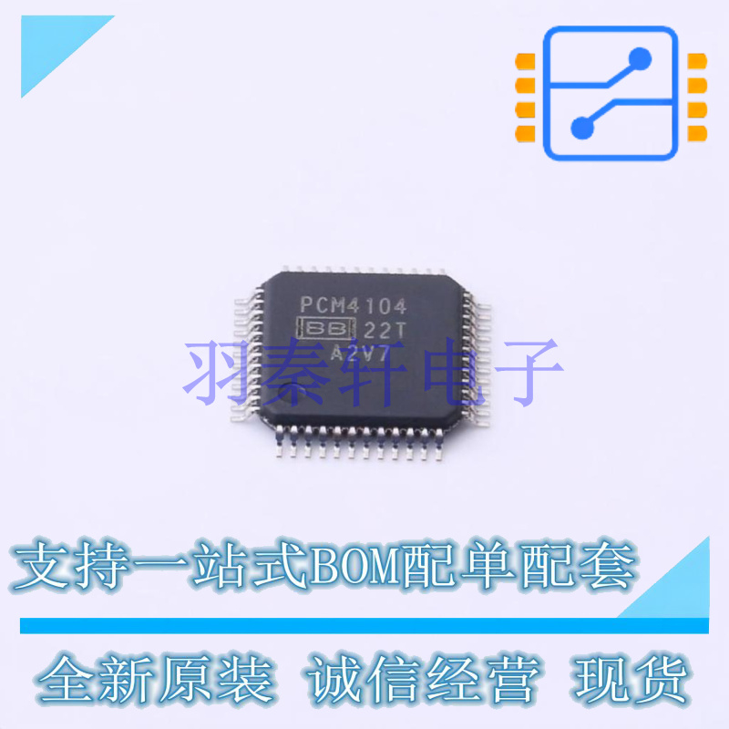 ADC/DAC-专用型 PCM4104PFBT TQFP-48(7x7) TI 全新原装进口