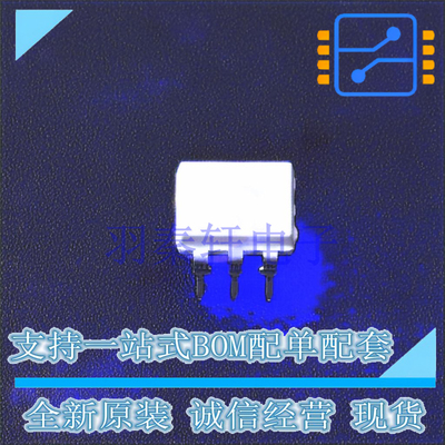 光耦-逻辑输出 H11L1VM DIP-6 ON 全新原装进口