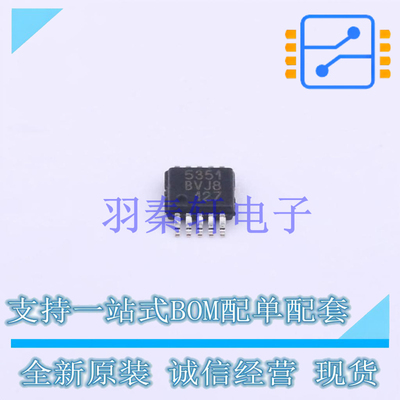 时钟发生器/频率合成器/PLL SI5351A-B-GTR MSOP-10 全新原装进口