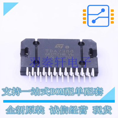 音频功率放大器 TDA7388 FLEXIWATT-25 ST 全新原装进口