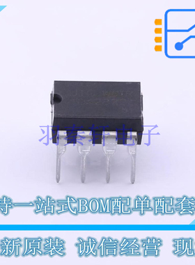 音频功率放大器 TDA2822L-D08-T DIP-8 UTC 全新原装正品