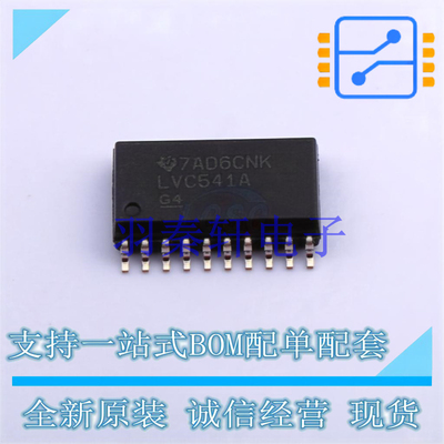 缓冲器/驱动器/收发器 SN74LVC541ADW SOIC-20 TI 全新原装进口