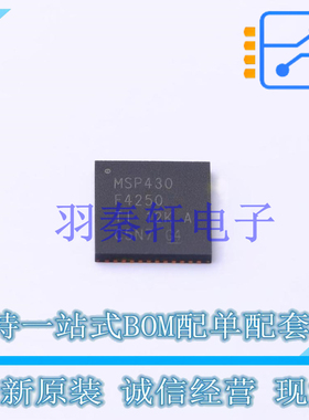 单片机(MCU/MPU/SOC) MSP430F4250IRGZT QFN-48-EP(7x7) TI 全新