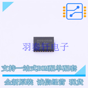 无线充放电芯片 BQ51051BRHLR VQFN-20 TI 全新原装进口