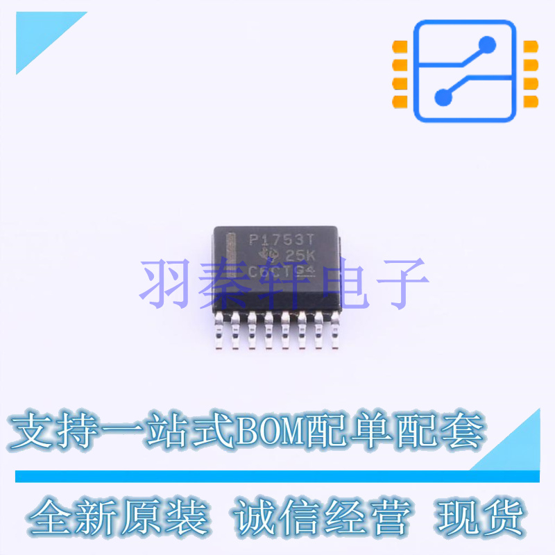 ADC/DAC-专用型 PCM1753TDBQRQ1 SSOP-16 TI 全新原装进口