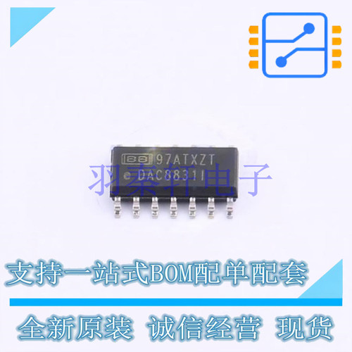 数模转换芯片DAC DAC8831IBDR SOIC-14 TI 全新原装进口