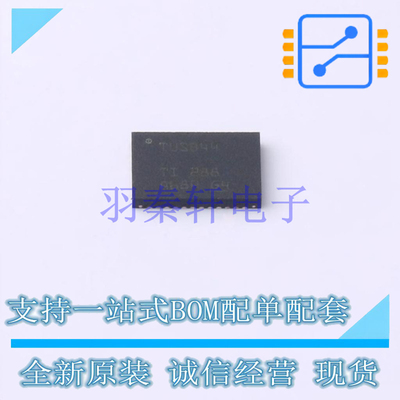 USB芯片 TUSB1044RNQR QFN-40-EP(4x6) TI 全新原装进口