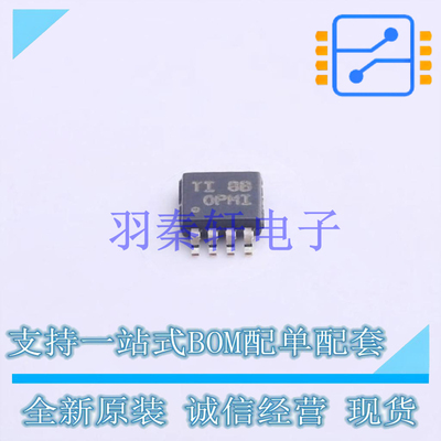 运算放大器 OPA2171AIDGKR VSSOP-8 TI 全新原装进口