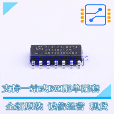 栅极驱动IC 2EDL23I06PJ SOIC-14 全新原装进口