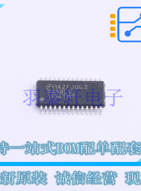 时钟缓冲器驱动器 DS90LV110ATMTX/NOPB TSSOP-28 TI 全新原装进