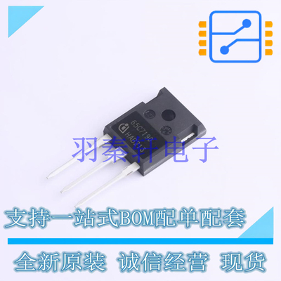 场效应管(MOSFET) IPW65R190C7 TO-247-3 全新原装进口