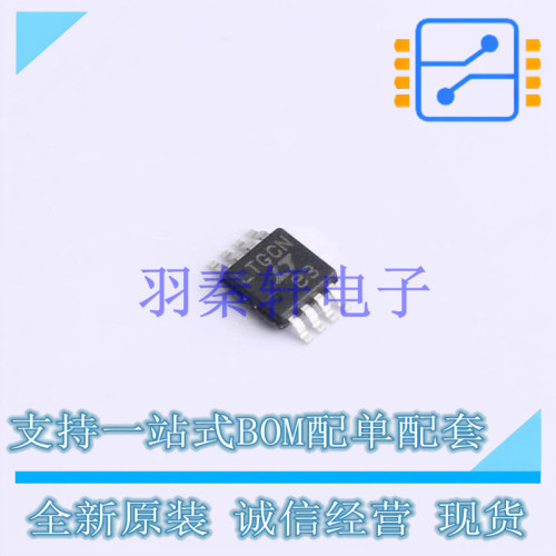 差分运放 LTC6362IMS8#TRPBF MSOP-8 AD 全新原装正品