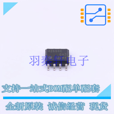 线性稳压器(LDO) TLE42694GXUMA2 SOP-8 全新原装进口