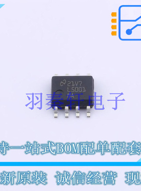 DC-DC电源芯片 LM5001MA/NOPB SOIC-8 TI 全新原装进口