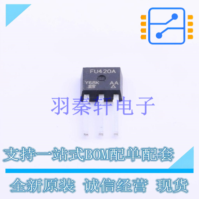 场效应管(MOSFET) IRFU420APBF TO-251(IPAK) 全新原装进口