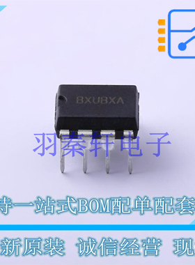 LED驱动 SY58237AGC DIP-8 贴片 全新原装进口