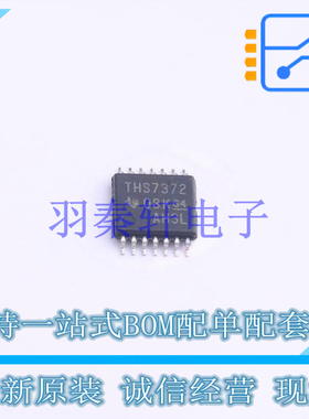 运算放大器 THS7372IPW TSSOP-14 TI 全新原装进口