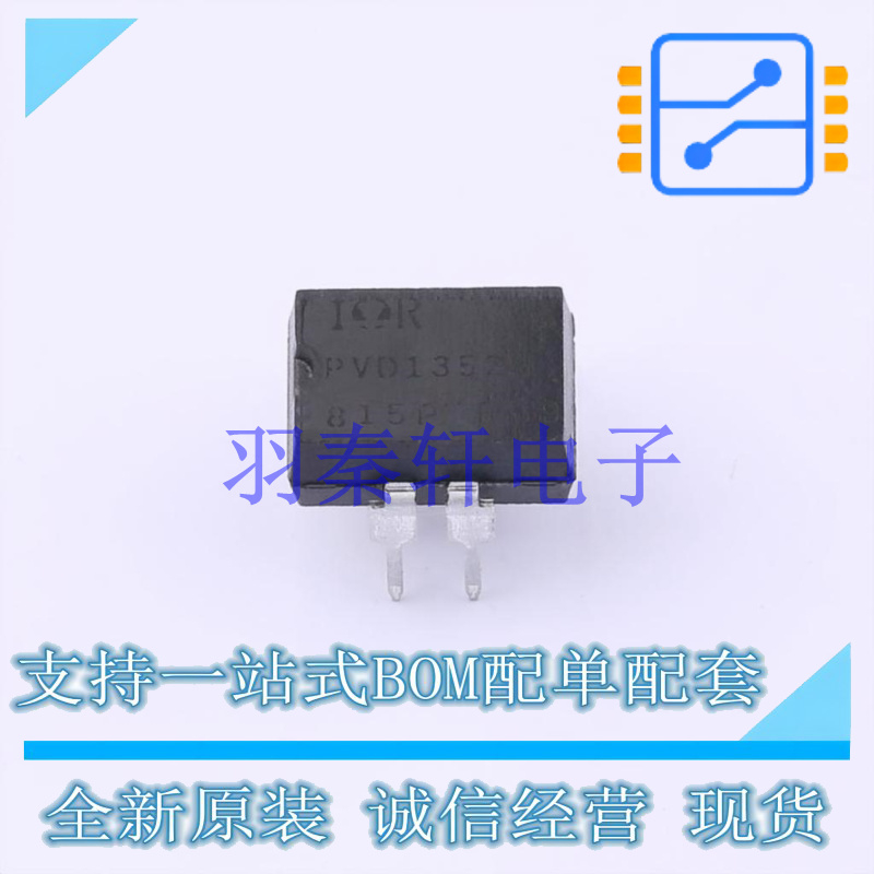 固态继电器-MOS输出(PhotoMOS) PVD1352NPBF SMD-8P 全新原装进口