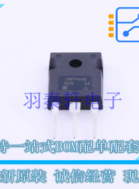 场效应管(MOSFET) IRFP448PBF TO-247AC-3 全新原装进口