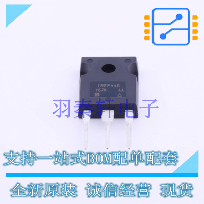场效应管(MOSFET) IRFP448PBF TO-247AC-3 全新原装进口