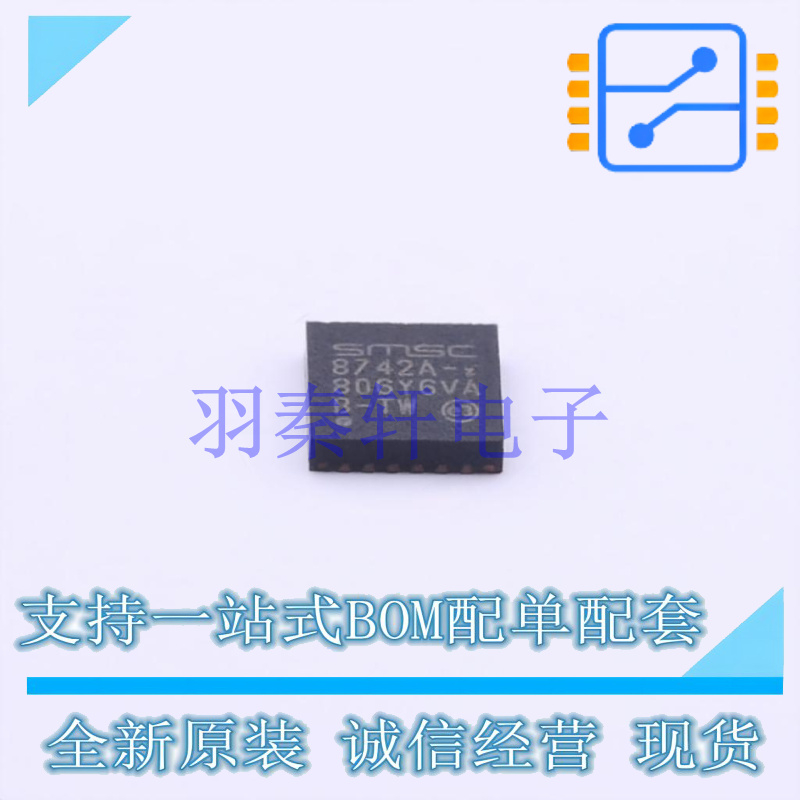 以太网芯片 LAN8742AI-CZ QFN-24 MIC 全新原装进口