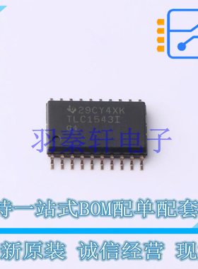 模数转换芯片ADC TLC1543IDWR SOIC-20-300mil TI 全新原装进口
