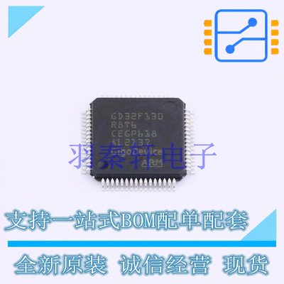单片机(MCU/MPU/SOC) GD32F130R8T6 LQFP-64 GD 全新原装正品