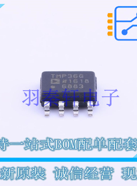 温度传感器 TMP36GSZ-REEL7 SOIC-8 AD 全新原装进口